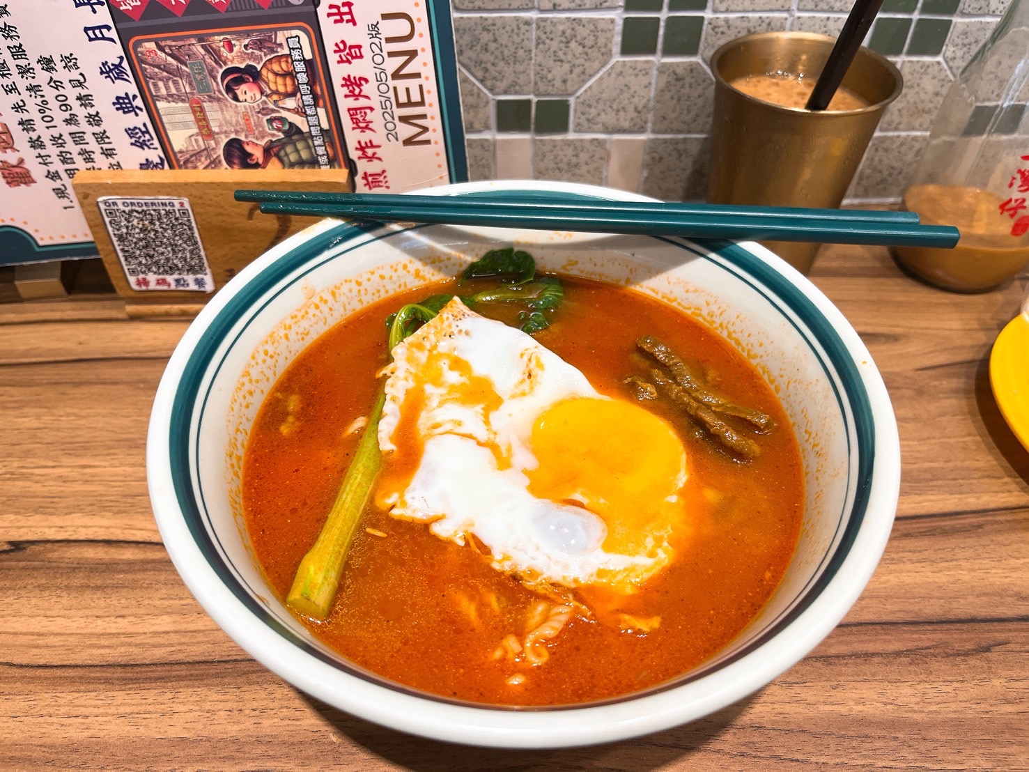 三灣仔冰室 番茄濃湯牛肉麵