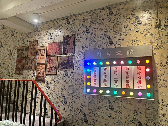 美生餐室桃園中華店